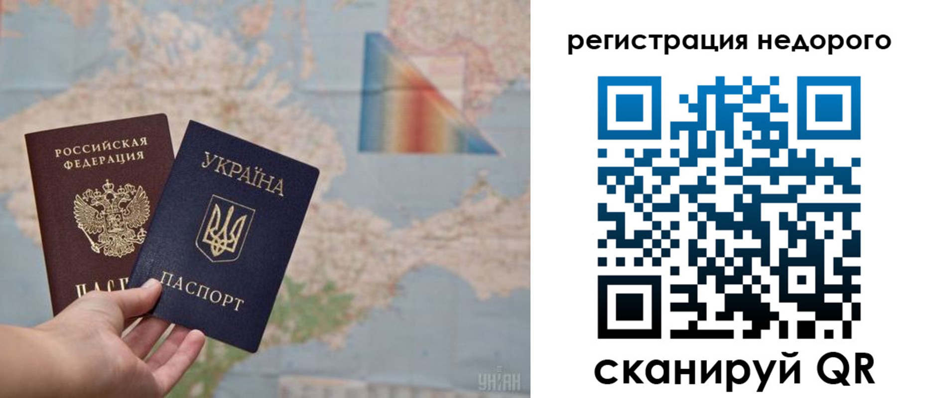 временная регистрация в квартире в Наро-Фоминске