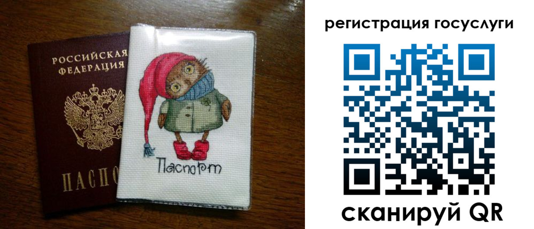 найти адрес прописки в Наро-Фоминске