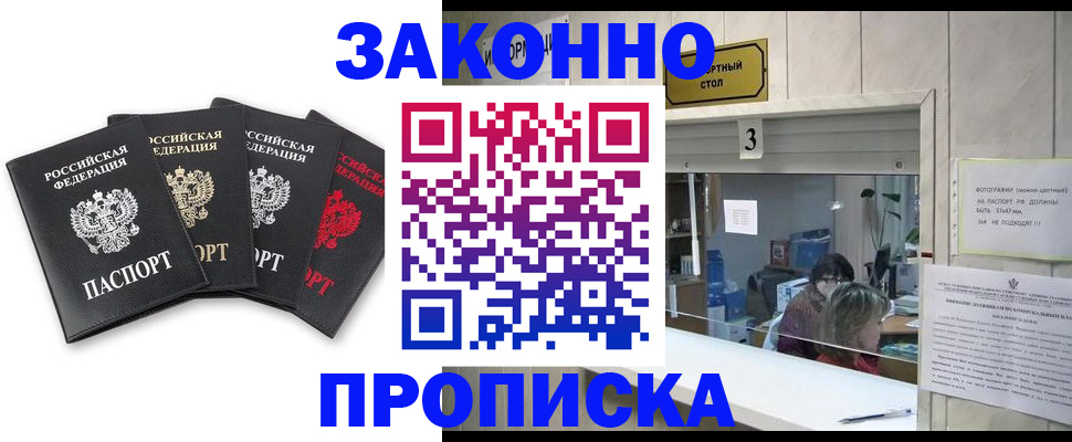 форма 3 в Наро-Фоминске